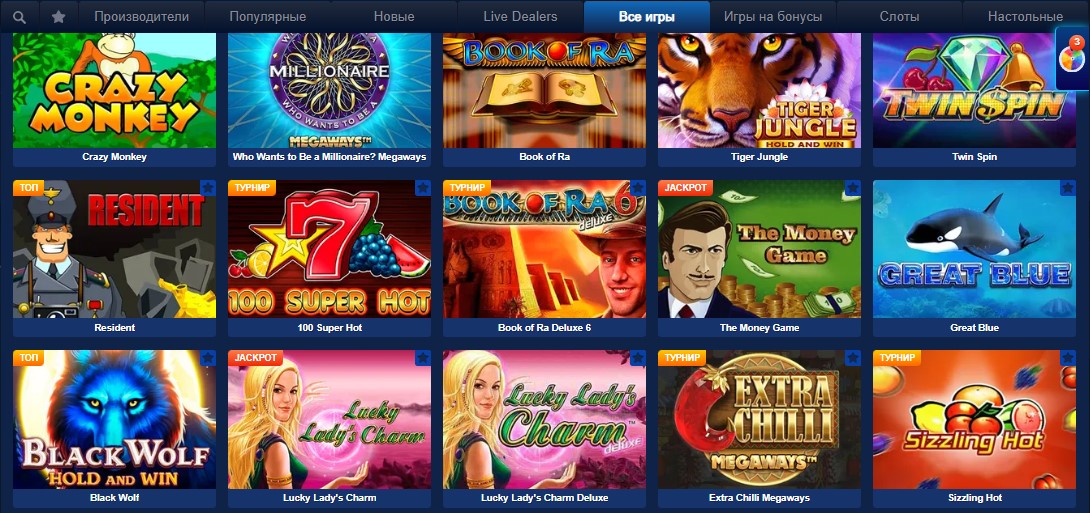 Игровые автоматы онлайн казино Lev Игровые автоматы онлайн казино Lev